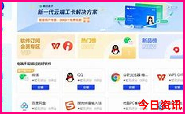 香格里拉泸沽湖旅游攻略