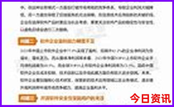 北京旅游团五天四晚纯玩团