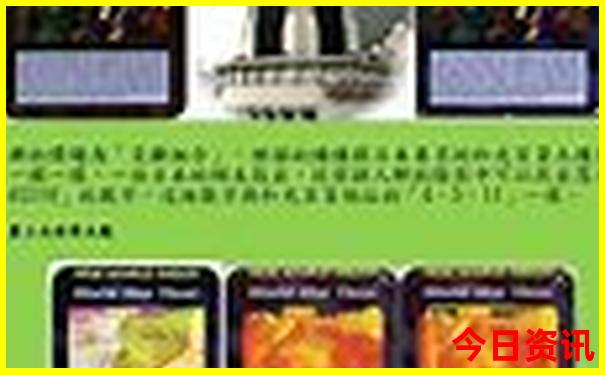 北京五日游最佳攻略详细