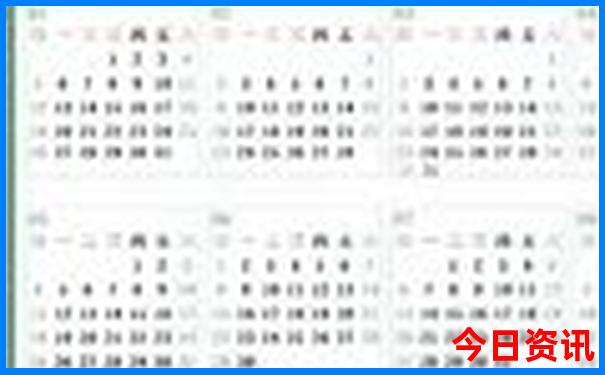 2024澳门资料正版大全