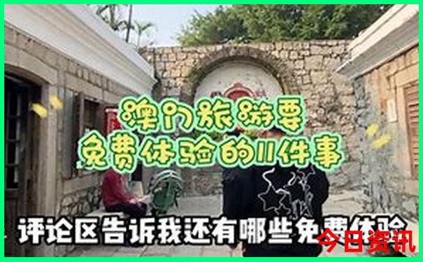 国内适合老年人旅游的地方