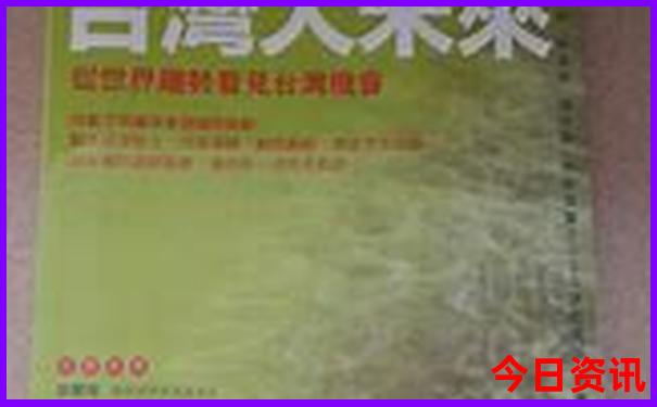 八月份去那里旅游最好