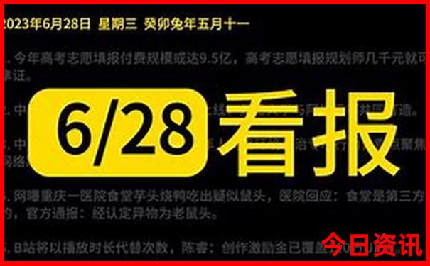 西安有哪些免费的景点
