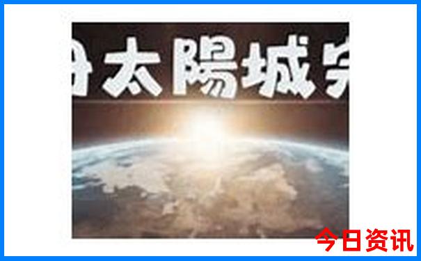 越南头顿旅游景点