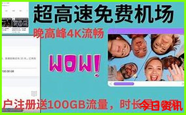 广东带小孩去好玩的地方推荐