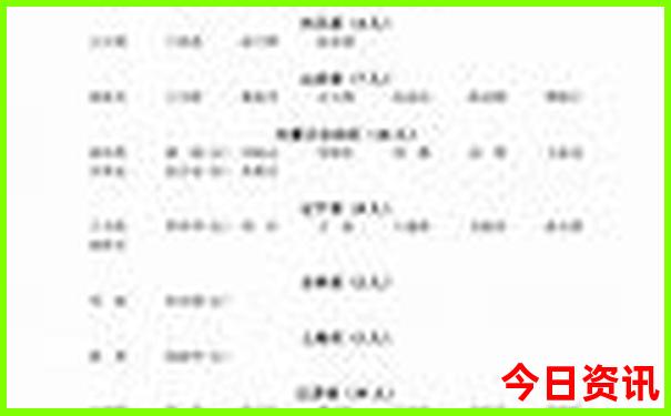 九龙图库大全资料免费下载