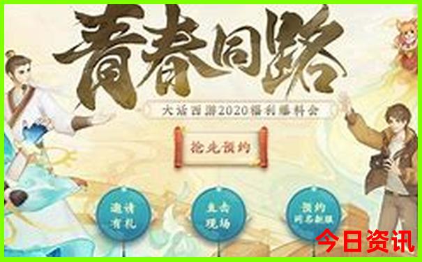 成都夏季旅游最佳去处