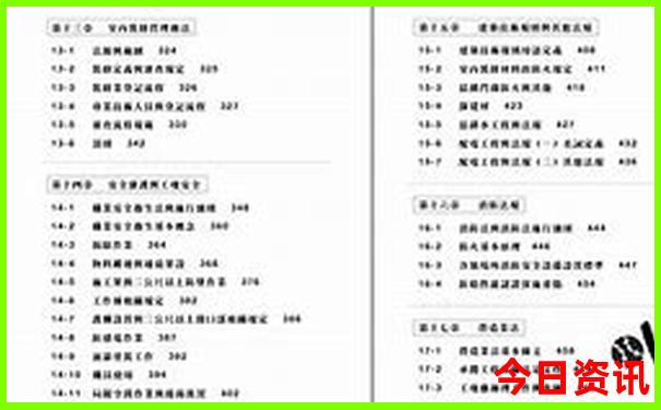 749局在重庆哪些景点拍摄