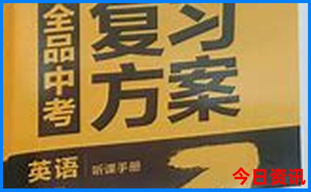 两三天的旅游好去处