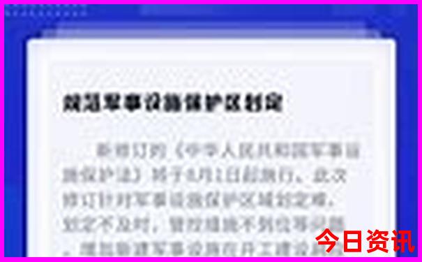 2025澳门新澳9点35