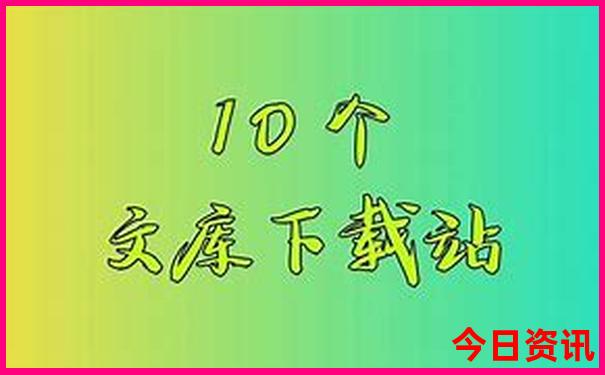 2025内幕年天天免费资料免费独家资料必看指南方法-澳门一码一肖一特一中管家