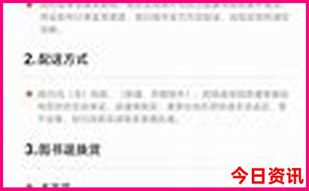 2025内幕年天天免费资料免费独家资料必看指南方法-2025正版资料免费大全资料